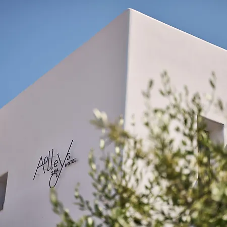Hotel Alleys Boutique & Santorini 4*